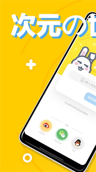 ��Ԫ��app���°����� v2.2.1