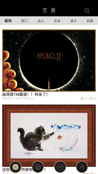 �ջﰲ׿������ v6.2