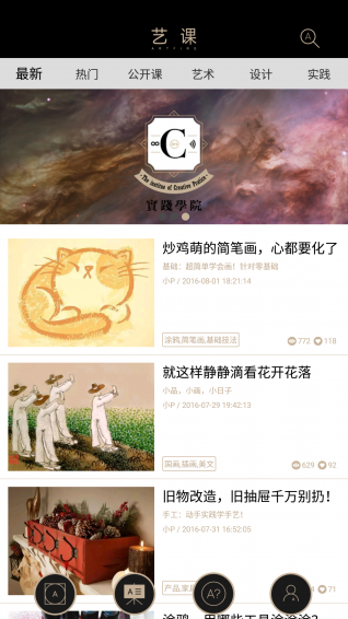 �ջﰲ׿������ v6.2