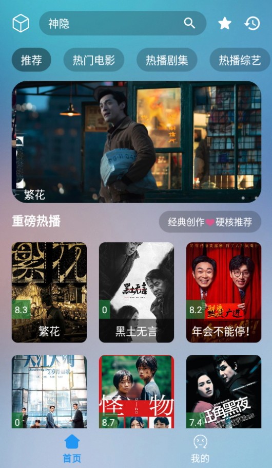 ��Ҷ�����°�׿������� v2.1.231208