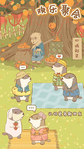 ����ͬ�����°�׿������� v0.7.25.6