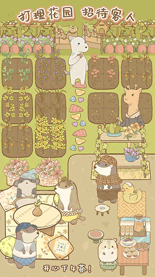 ����ͬ�����°�׿������� v0.7.25.6