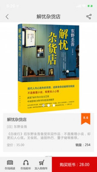 �۹��Ķ���׿���°����� v1.3.4