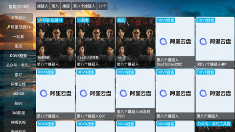 Ӱ�Ӳֿ����°�׿������� v5.0.13