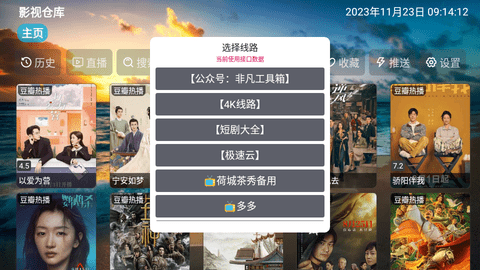 Ӱ�Ӳֿ����°�׿������� v5.0.13