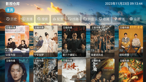 Ӱ�Ӳֿ����°�׿������� v5.0.13