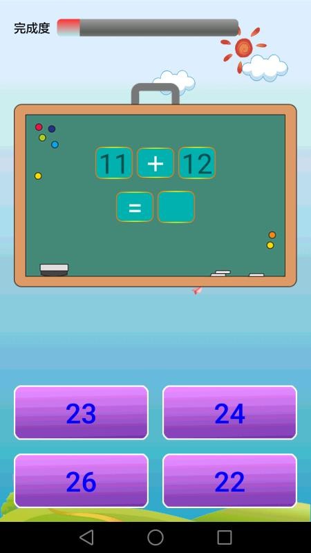 Сѧ��ѧ�����ֻ�apk��װ������ v2.1.9