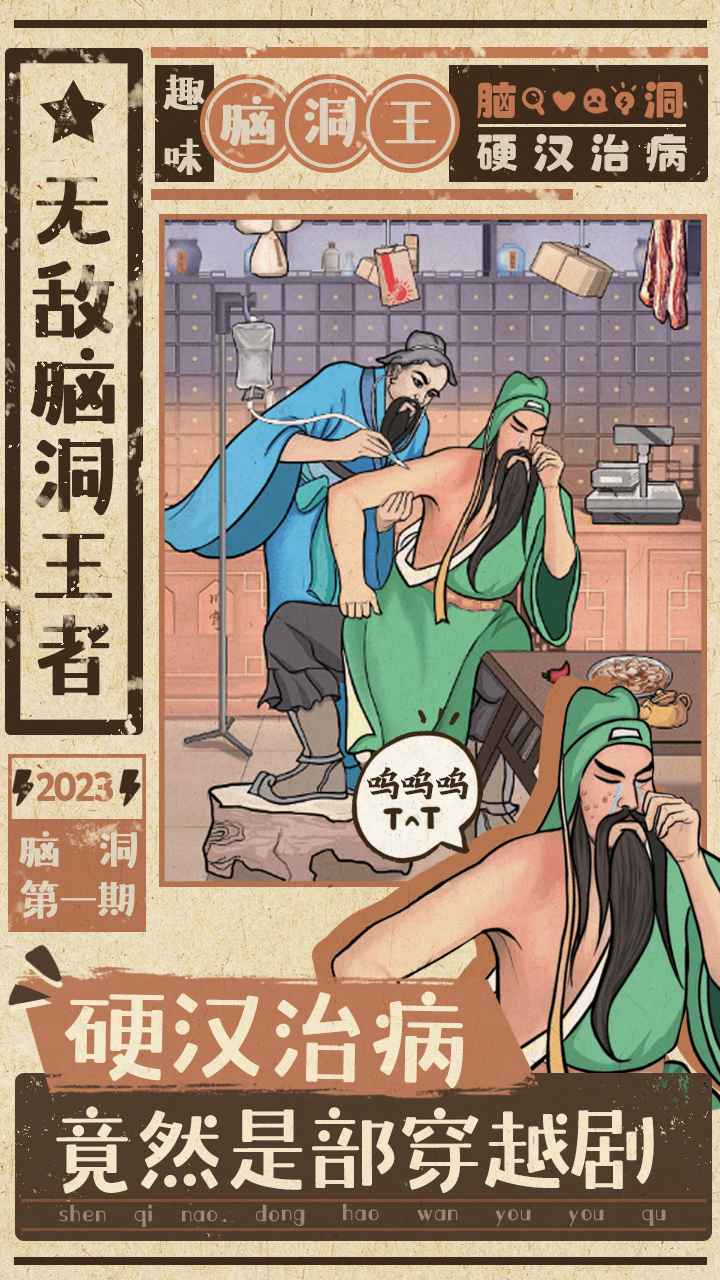 �޵��Զ��������°�׿������� v1.0