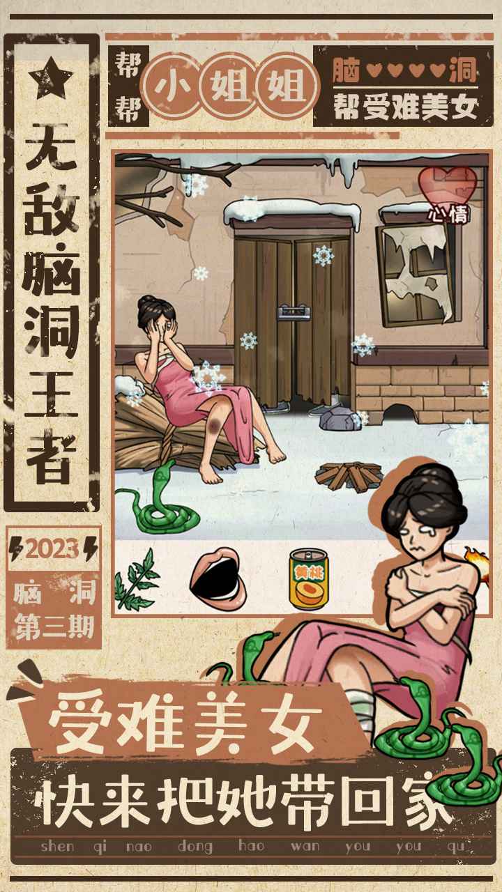 �޵��Զ��������°�׿������� v1.0