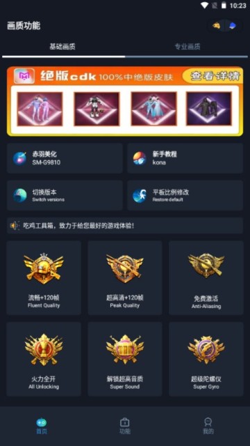 ������׼���������°�׿������� v3.0