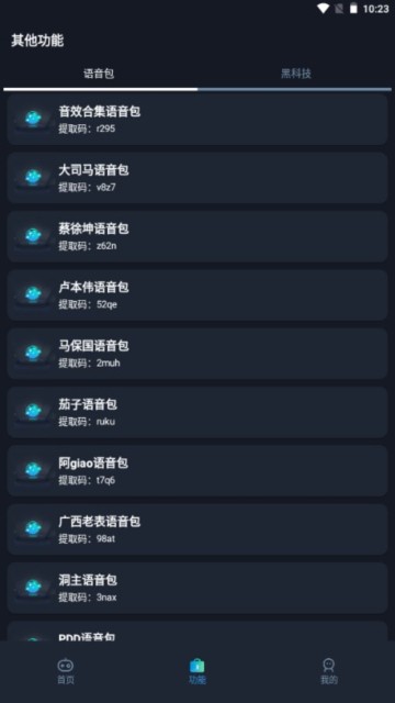 ������׼���������°�׿������� v3.0