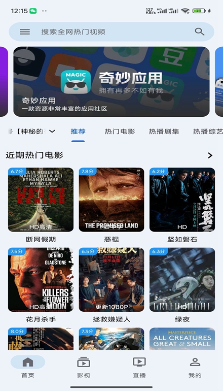 ����Ӱ�����°�׿������� v1.0