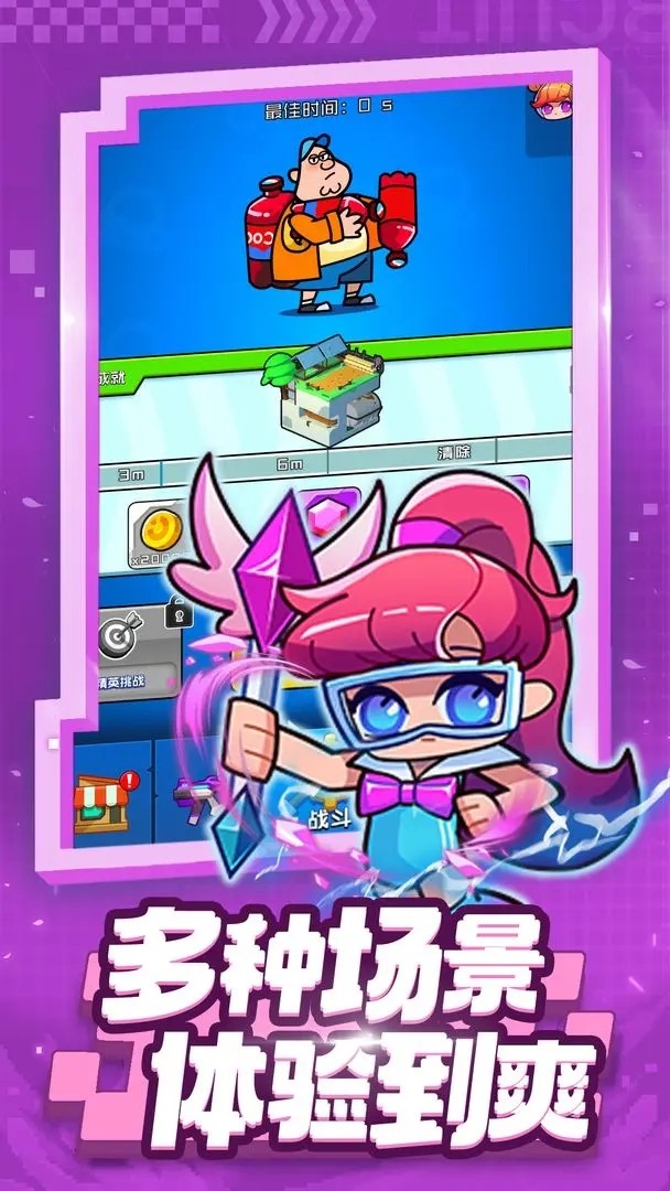 �������˰�׿���°����� v1.1.5