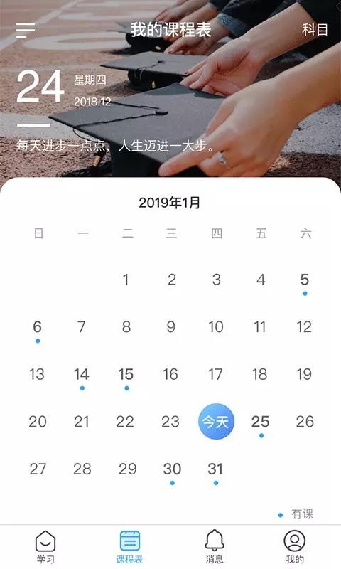 �ſδ�ѧ���°�������� v1.0.0