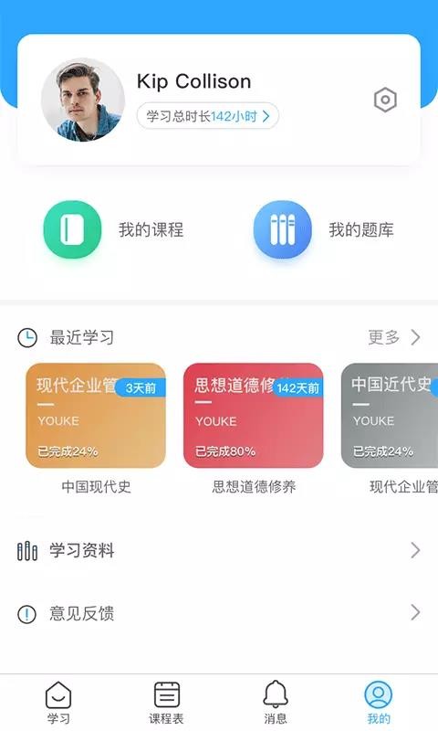 �ſδ�ѧ���°�������� v1.0.0