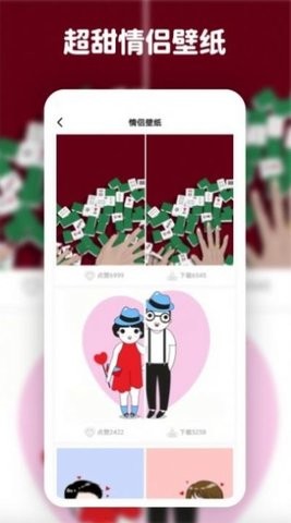 ���嶯̬��ֽ��ȫ���°����� v5.5.0