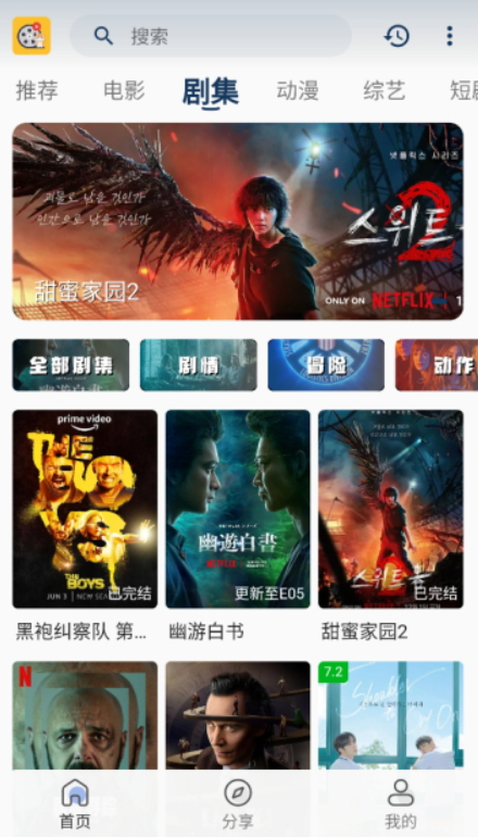 Ӱ�������°�׿������� v3.1.5