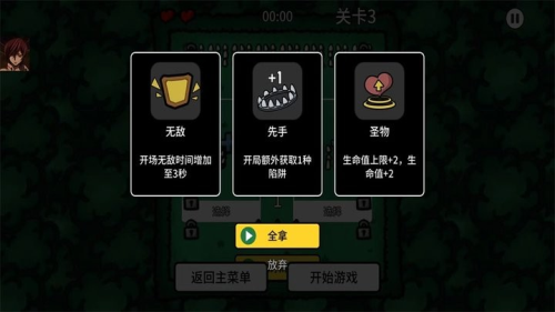 ��ʧ�������ò˵����İ����� v1.0.101