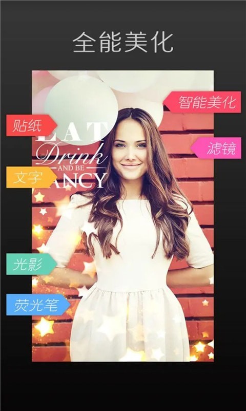 Artist�����׿������ v1.1.0