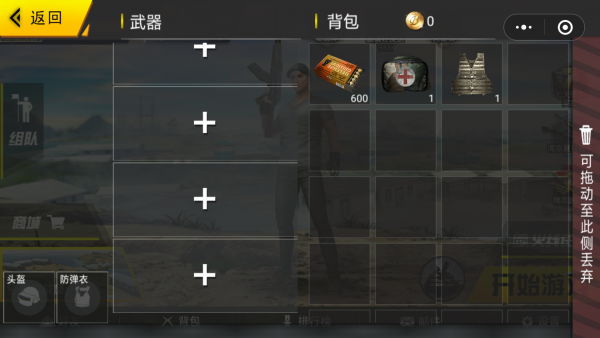 ���߲��Ӱ�׿���°����� v1.0