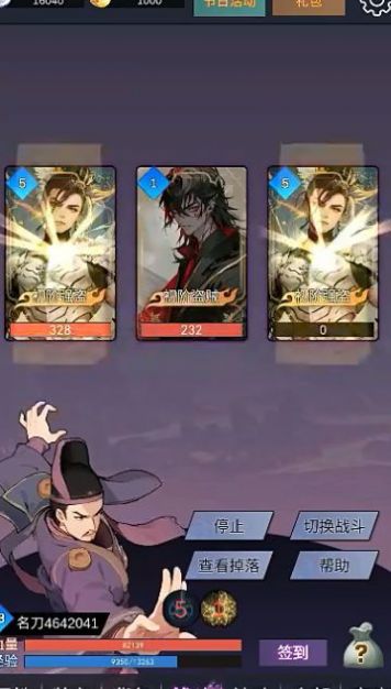 ���ʽܻ��ƾ��Ѱ�׿���°����� v1.0