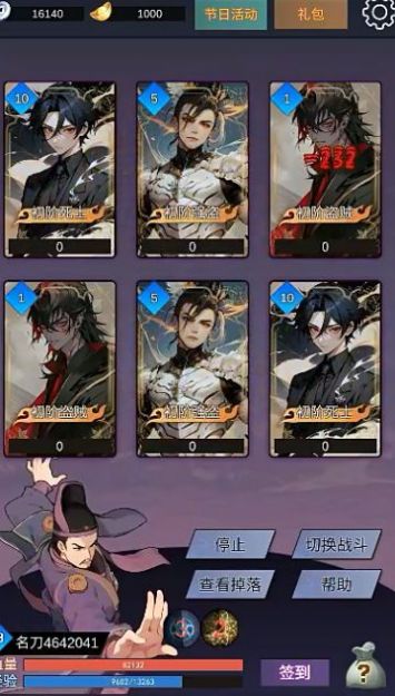 ���ʽܻ��ƾ��Ѱ�׿���°����� v1.0