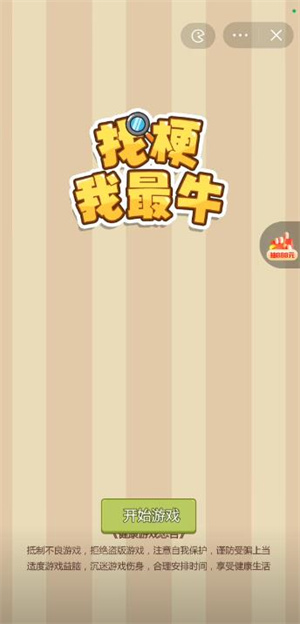 �ҹ�����ţ��׿���°����� v1.0