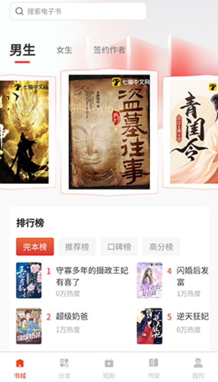 �����������°�׿������� v1.0.0