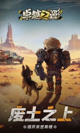 ׿Խ֮����׿���°����� v1.0.0