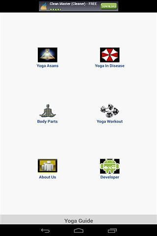 YogaGuide��׿���°� v