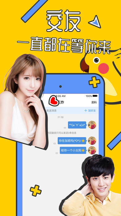 ֪�ð�׿���°� v