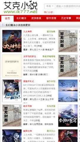 ����С˵���°�׿������� v4.21.00