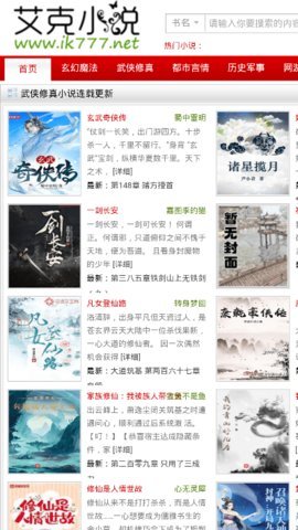 ����С˵���°�׿������� v4.21.00