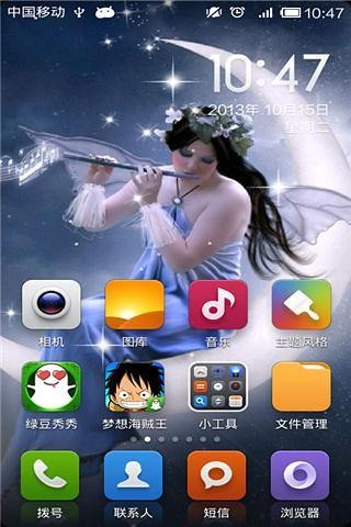 ������Ů�����̶����㶯̬��ֽ��׿���°� v