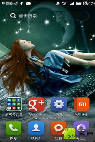 ������Ů�����̶����㶯̬��ֽ��׿���°� v