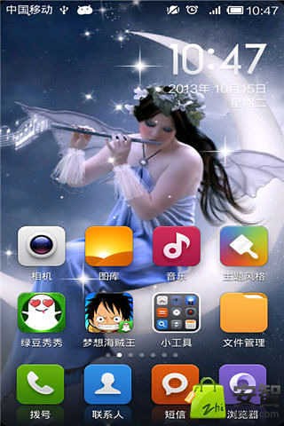 ������Ů�����̶����㶯̬��ֽ��׿���°� v