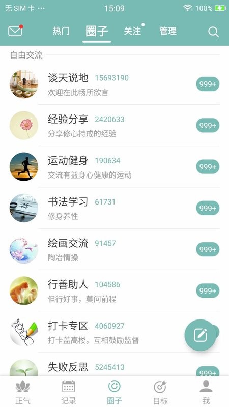 �����ֽ������ֻ��������� v7.17.2