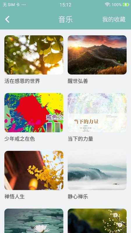 �����ֽ������ֻ��������� v7.17.2