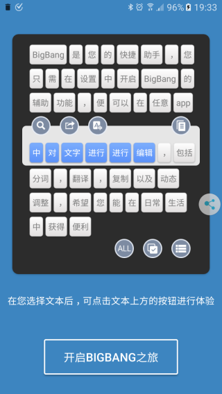 ȫ�ִܷ��ֻ�������������� v3.9.8.0