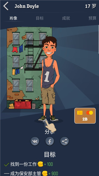 ��ƶ�񵽴�����°�׿������� v1.7.0