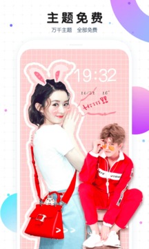 ��ʱ����ѩŮ�߽���ħ�������ֻ�������� v7.9.2