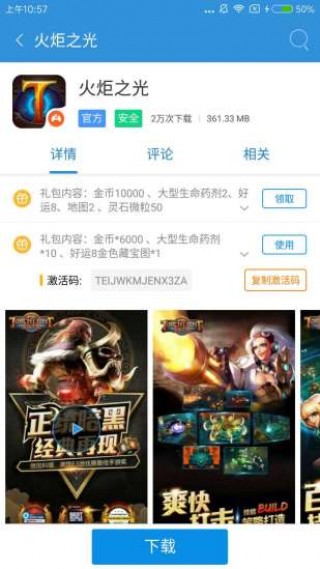 �ѹ��ֻ��������°����� v7.8.5.5