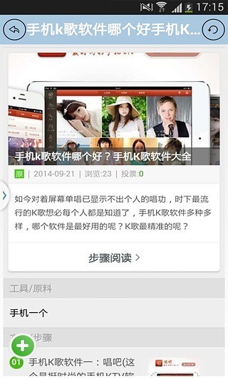 k��֮�����˼��ɰ�׿������ v4.0.0.0