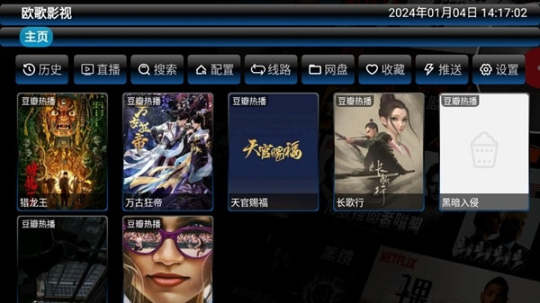 ŷ��Ӱ�����°�׿������� v5.0.16_2