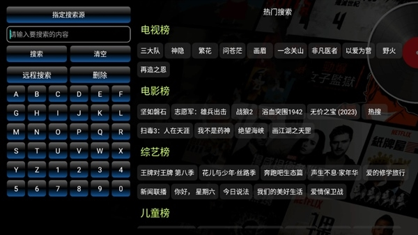 ŷ��Ӱ�����°�׿������� v5.0.16_2