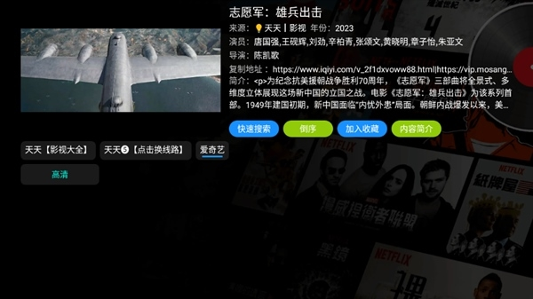 ŷ��Ӱ�����°�׿������� v5.0.16_2