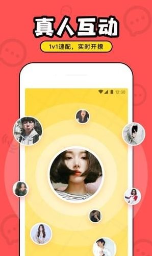 �ԶԽ��Ѱ�׿������ v1.2.1