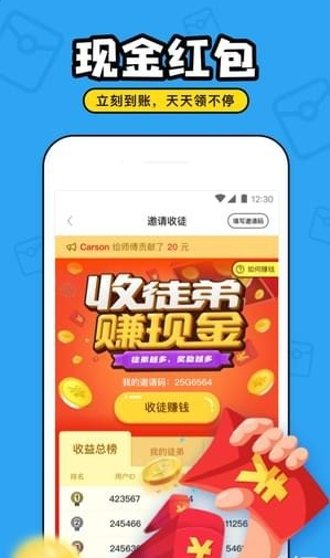 �ԶԽ��Ѱ�׿������ v1.2.1