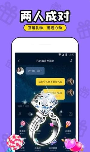 �ԶԽ��Ѱ�׿������ v1.2.1