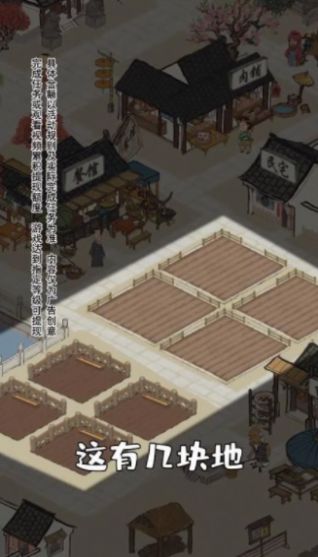 �����Ҹ�С��׿���°����� v4.00.09